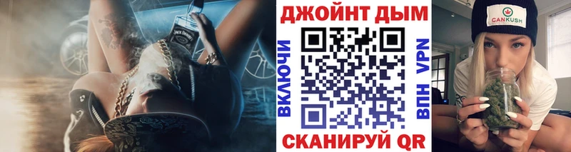 Где можно купить наркотики Бакал Бошки Шишки  Амфетамин  Alpha PVP  МЕФ  ГАШ  Cocaine 