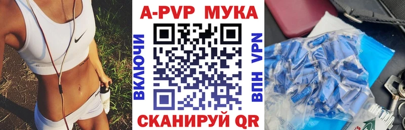 Alpha-PVP VHQ Бакал