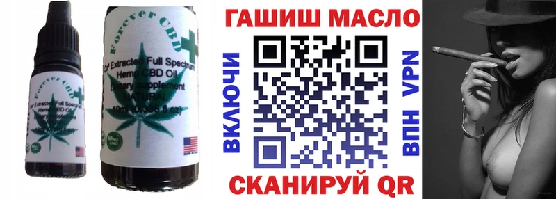 Еда ТГК конопля  Бакал 