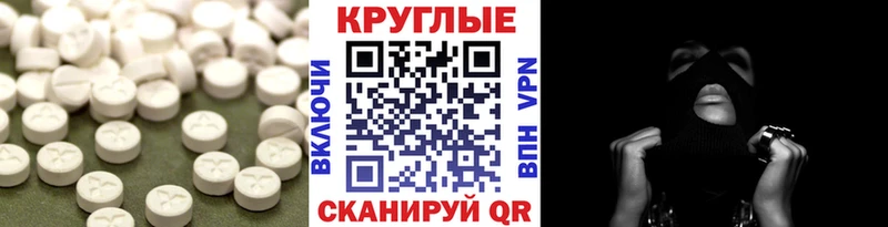 ЭКСТАЗИ MDMA  где продают наркотики  Бакал 