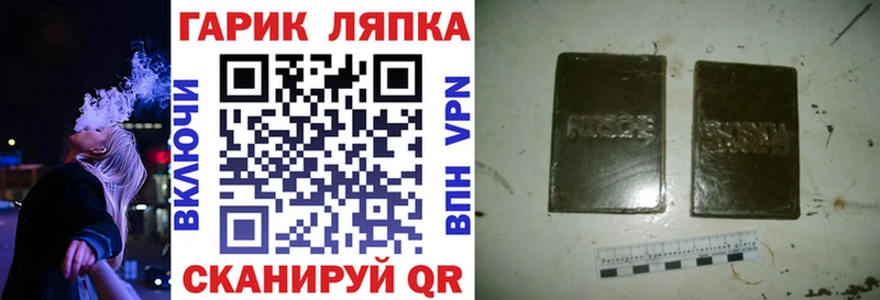 где купить   Бакал  Гашиш гашик 