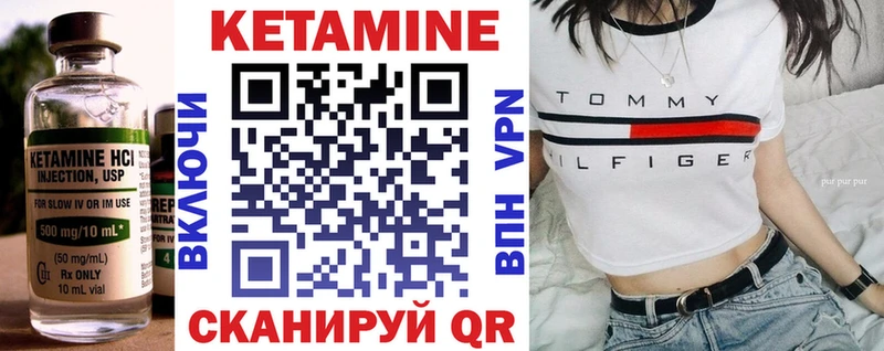 КЕТАМИН ketamine  купить наркотики сайты  hydra онион  Бакал 