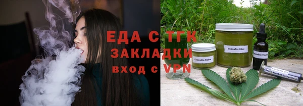 ALPHA-PVP Алзамай