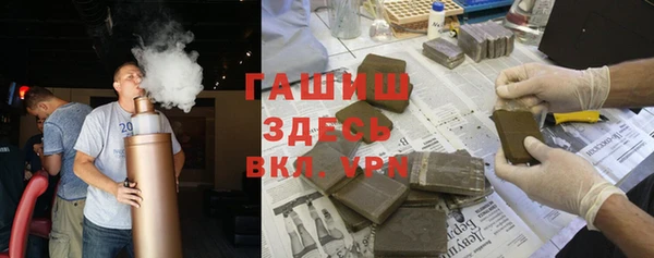 ALPHA-PVP Алзамай