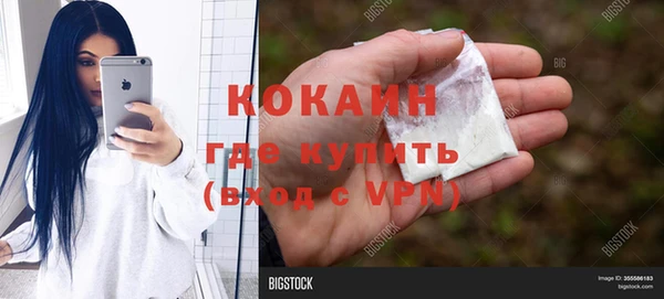 ALPHA-PVP Алзамай