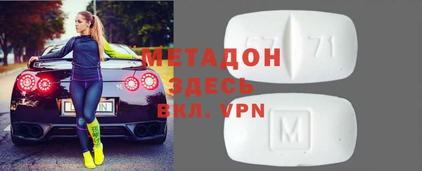 ALPHA-PVP Алзамай