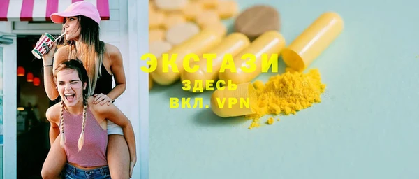 ALPHA-PVP Алзамай