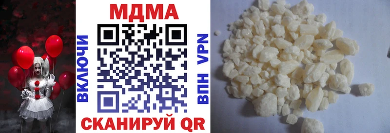 наркота  Бакал  MDMA кристаллы 