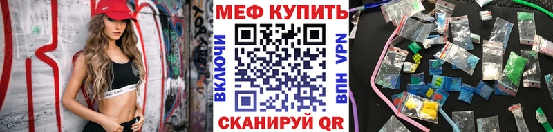 Мефедрон мука  Бакал 