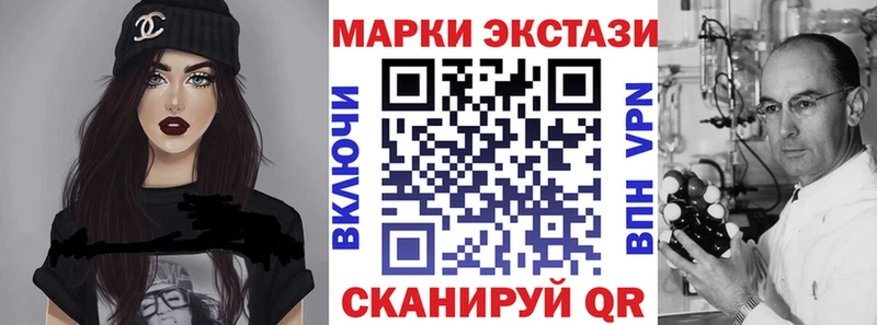 закладка  Бакал  Наркотические марки 1500мкг 