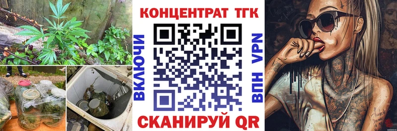 hydra как зайти  Бакал  ТГК Wax 